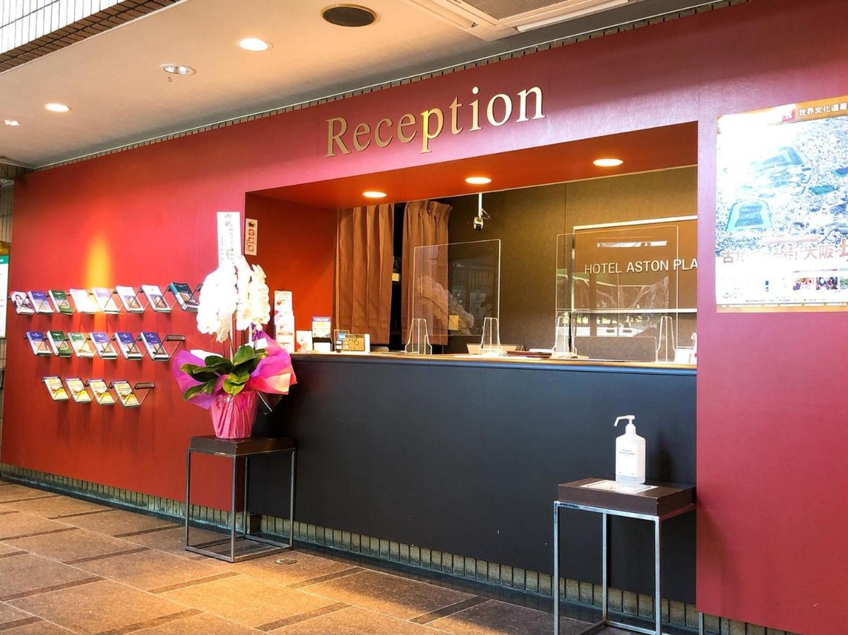 Hotel Aston Hotel Osaka Sakai Сакаи Экстерьер фото